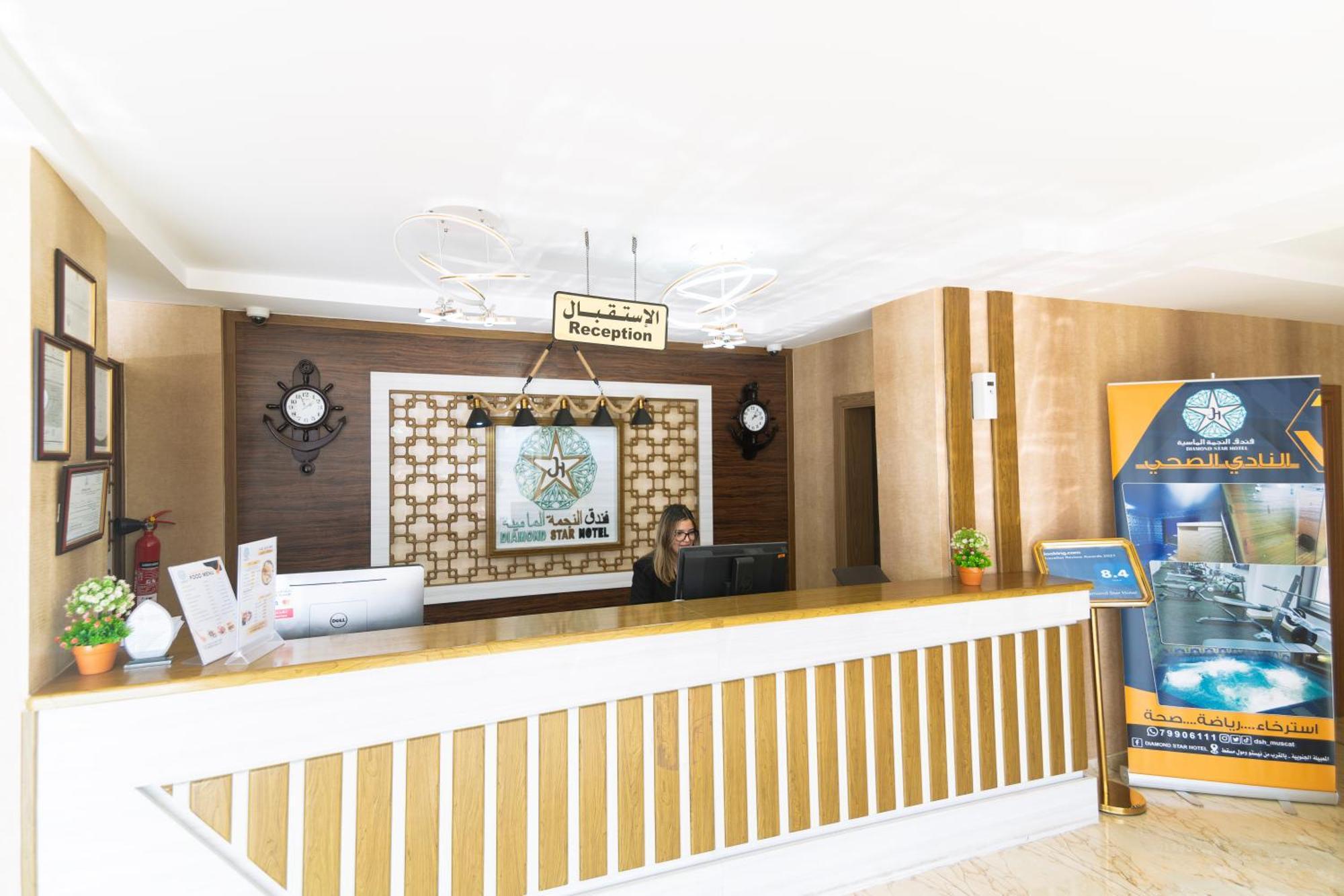 Diamond Star Hotel فندق النجمة الماسية Seeb Eksteriør billede